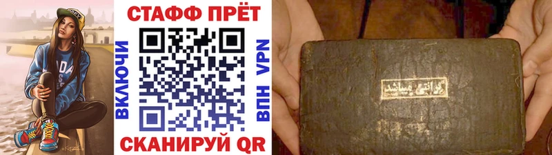Купить Гашиш  Канабис  Меф  Корсаков