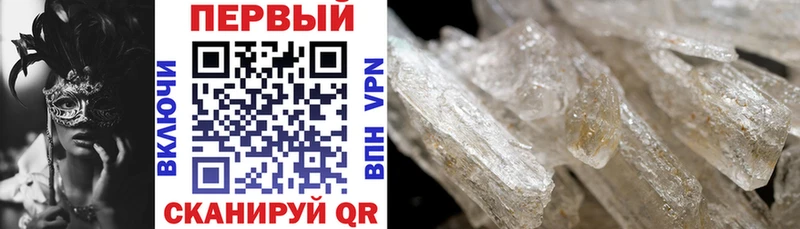 Купить где  Корсаков  Амфетамин VHQ 