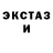 Метадон VHQ Oliva Garcia
