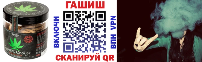 Печенье с ТГК марихуана  Купить где  Корсаков 