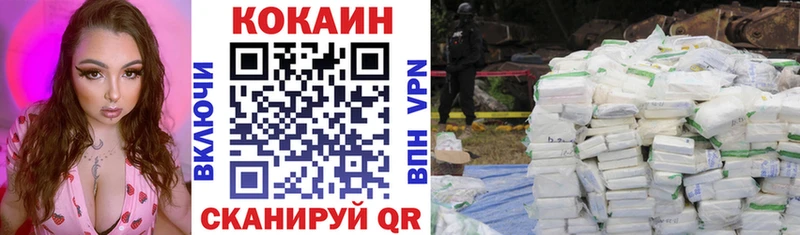 Купить  Корсаков  КОКАИН 98% 