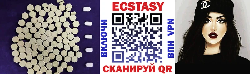 ЭКСТАЗИ TESLA  Купить где  Корсаков 