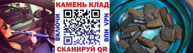Гашиш 40% ТГК  Купить где  Корсаков 