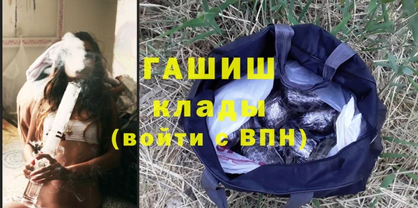 прущие крисы Армянск