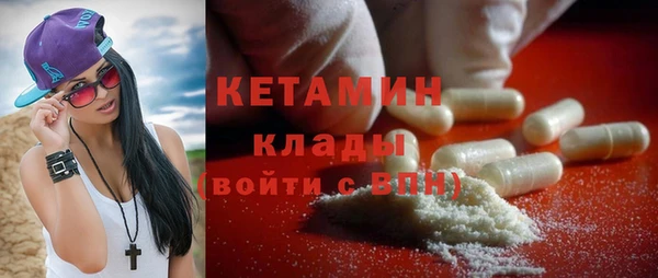 прущие крисы Армянск