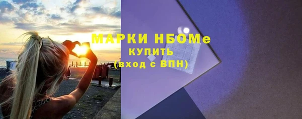 героин Арсеньев
