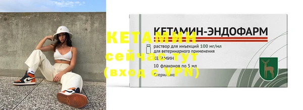 прущие крисы Армянск