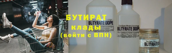 прущие крисы Армянск