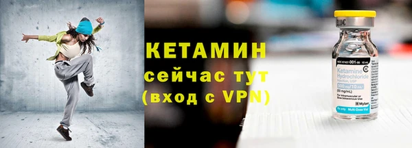 героин Арсеньев