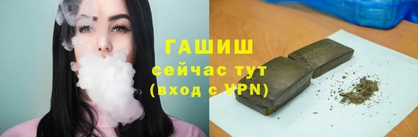 героин Арсеньев