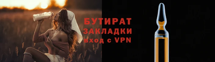 героин Арсеньев