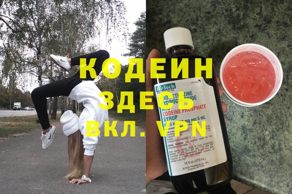 прущие крисы Армянск