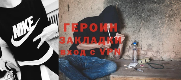 героин Арсеньев