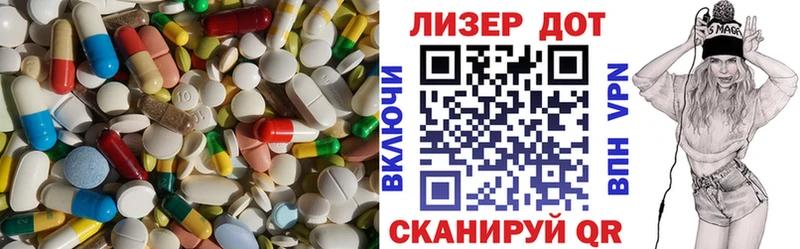 Купить где  Корсаков  Лсд 25 экстази ecstasy 