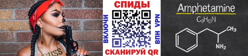 Первитин кристалл  Купить закладки  Корсаков 