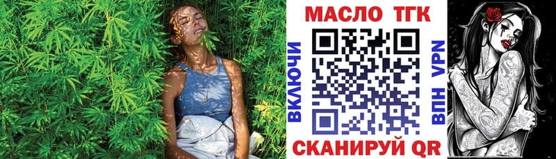 Купить закладки  Корсаков  Дистиллят ТГК вейп 