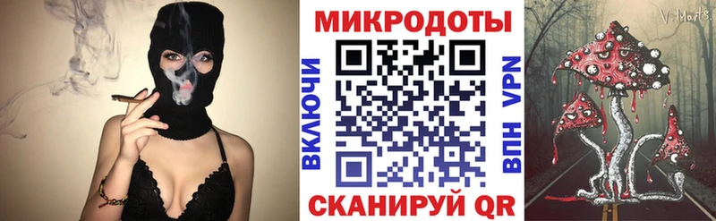 Купить закладки  Корсаков  Псилоцибиновые грибы прущие грибы 