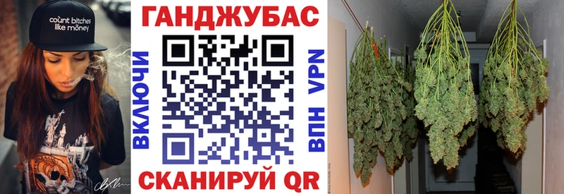 Купить закладки  Корсаков  Конопля индика 